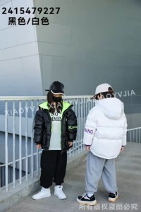 Childrens Down Jacket